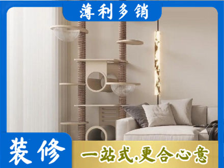 保山定制窗帘