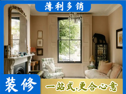 保山正规客厅整装