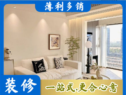 保山专业背景墙装修
