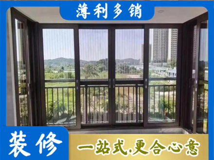 保山封窗防坠网