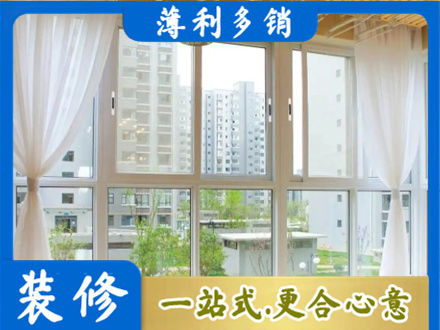 保山阳台封窗10.jpg