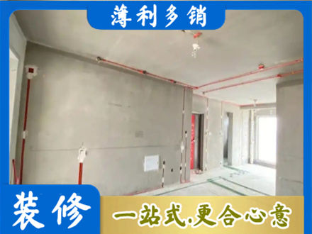 保山房屋水电安装