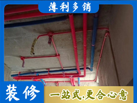 保山水电安装改造9.jpg
