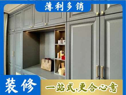 保山正规定制电视柜