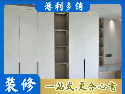 保山正规衣柜安装