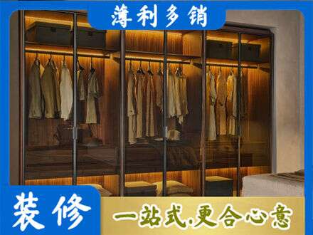 保山定制衣柜鞋柜餐边柜10.jpg