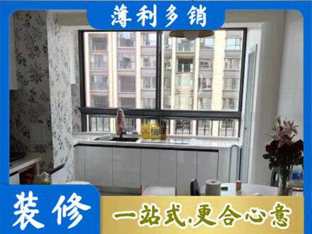 保山橱柜定制