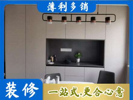 保山定制餐柜