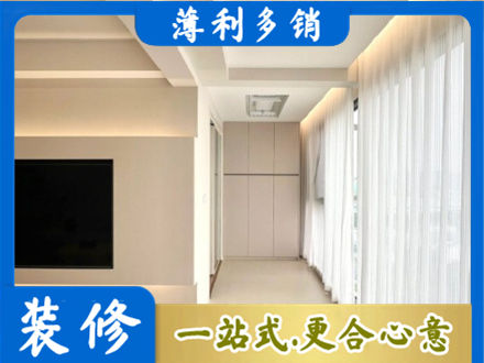 保山本地阳台家电安装